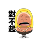 Shaogao2.0（個別スタンプ：10）