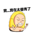Shaogao2.0（個別スタンプ：15）