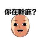 Shaogao2.0（個別スタンプ：25）