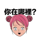 Shaogao2.0（個別スタンプ：26）