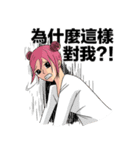 Shaogao2.0（個別スタンプ：34）