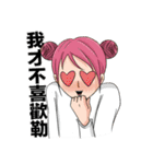 Shaogao2.0（個別スタンプ：35）