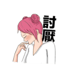 Shaogao2.0（個別スタンプ：36）