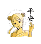 Shaogao2.0（個別スタンプ：37）