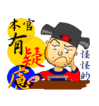 Drama in Ancient Chinese Court（個別スタンプ：7）