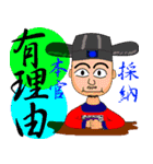 Drama in Ancient Chinese Court（個別スタンプ：12）