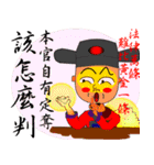 Drama in Ancient Chinese Court（個別スタンプ：20）