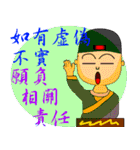 Drama in Ancient Chinese Court（個別スタンプ：26）