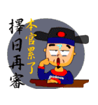 Drama in Ancient Chinese Court（個別スタンプ：29）