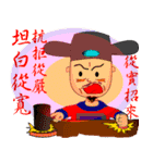 Drama in Ancient Chinese Court（個別スタンプ：35）