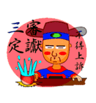 Drama in Ancient Chinese Court（個別スタンプ：36）