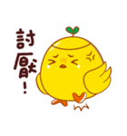 Chick Baby ！ Happy-Go-Lucky（個別スタンプ：4）