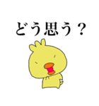 江戸っ子ひよこ（個別スタンプ：3）