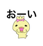 江戸っ子ひよこ（個別スタンプ：11）