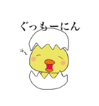 江戸っ子ひよこ（個別スタンプ：15）