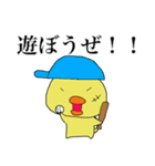 江戸っ子ひよこ（個別スタンプ：19）