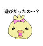 江戸っ子ひよこ（個別スタンプ：20）