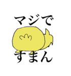 江戸っ子ひよこ（個別スタンプ：21）