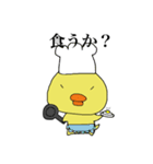 江戸っ子ひよこ（個別スタンプ：26）