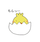 江戸っ子ひよこ（個別スタンプ：32）