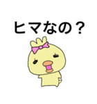 江戸っ子ひよこ（個別スタンプ：34）