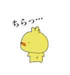 江戸っ子ひよこ（個別スタンプ：40）