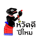 khun teng（個別スタンプ：1）