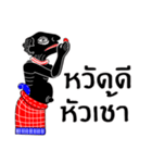 khun teng（個別スタンプ：3）