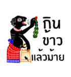 khun teng（個別スタンプ：4）