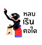 khun teng（個別スタンプ：5）