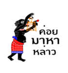 khun teng（個別スタンプ：7）