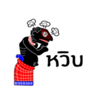 khun teng（個別スタンプ：18）
