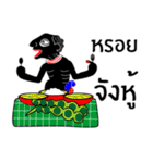 khun teng（個別スタンプ：19）
