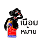 khun teng（個別スタンプ：20）
