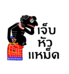 khun teng（個別スタンプ：22）