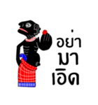 khun teng（個別スタンプ：23）