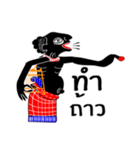 khun teng（個別スタンプ：25）