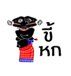 khun teng（個別スタンプ：26）