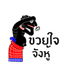 khun teng（個別スタンプ：31）
