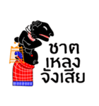 khun teng（個別スタンプ：32）
