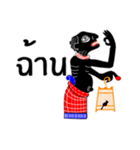 khun teng（個別スタンプ：37）