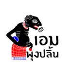 khun teng（個別スタンプ：40）
