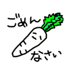 ろみおの果物と野菜（個別スタンプ：3）