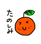 ろみおの果物と野菜（個別スタンプ：7）
