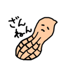 ろみおの果物と野菜（個別スタンプ：9）