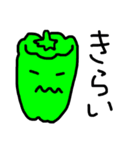 ろみおの果物と野菜（個別スタンプ：15）