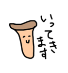 ろみおの果物と野菜（個別スタンプ：17）