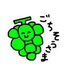 ろみおの果物と野菜（個別スタンプ：20）