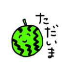ろみおの果物と野菜（個別スタンプ：21）