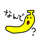 ろみおの果物と野菜（個別スタンプ：23）